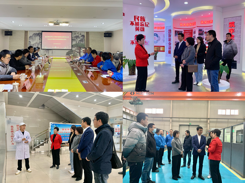 化学化工公司开展访企拓岗暨博士教授企业行活动