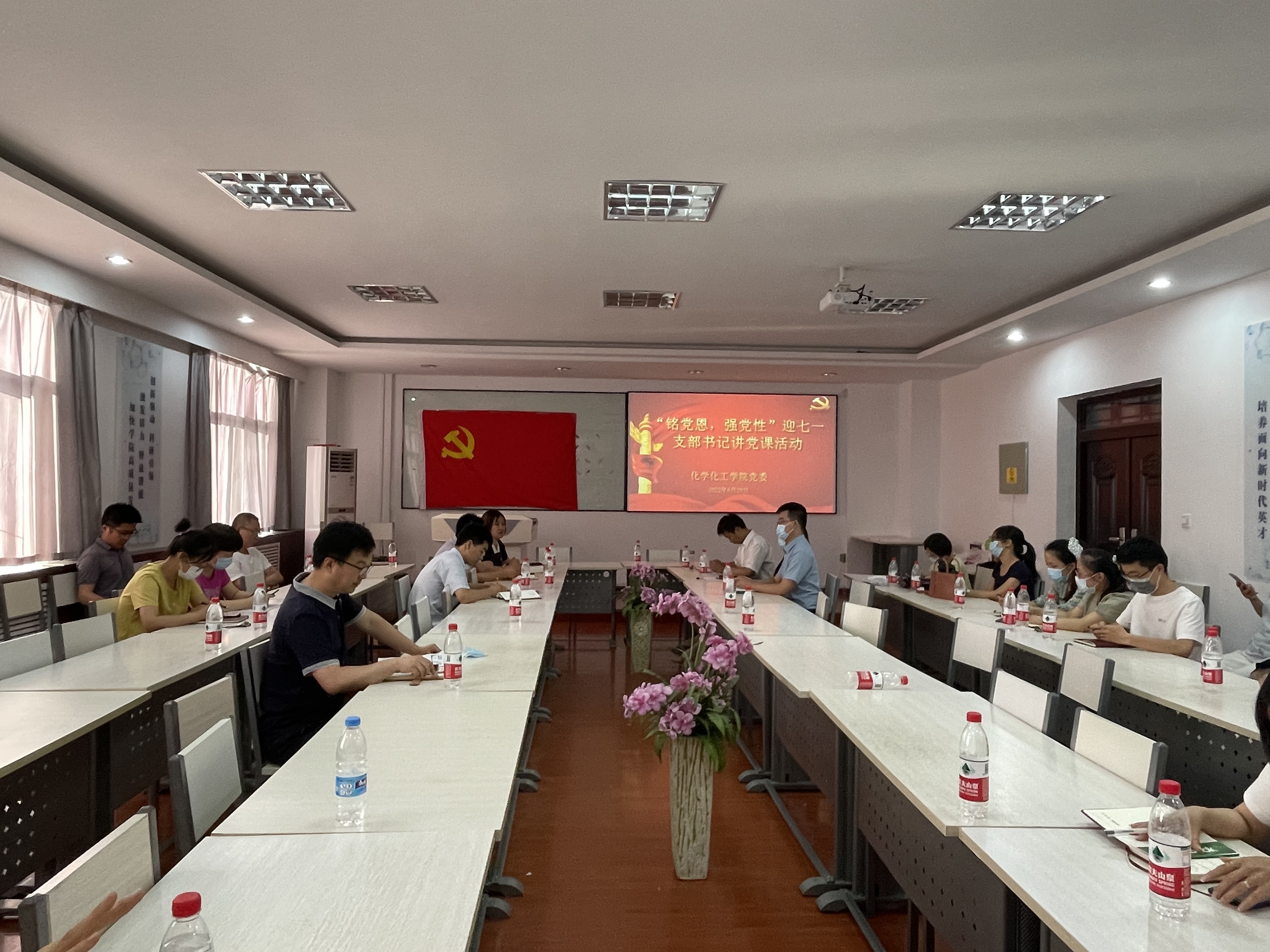 化学化工公司举行“铭党恩，强党性” 迎七一支部书记讲党课活动