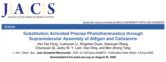 再发JACS!冯海涛博士学术成果在国际顶级期刊JACS上发表 再发JACS!冯海涛博士学术成果在国际顶级期刊JACS上发表