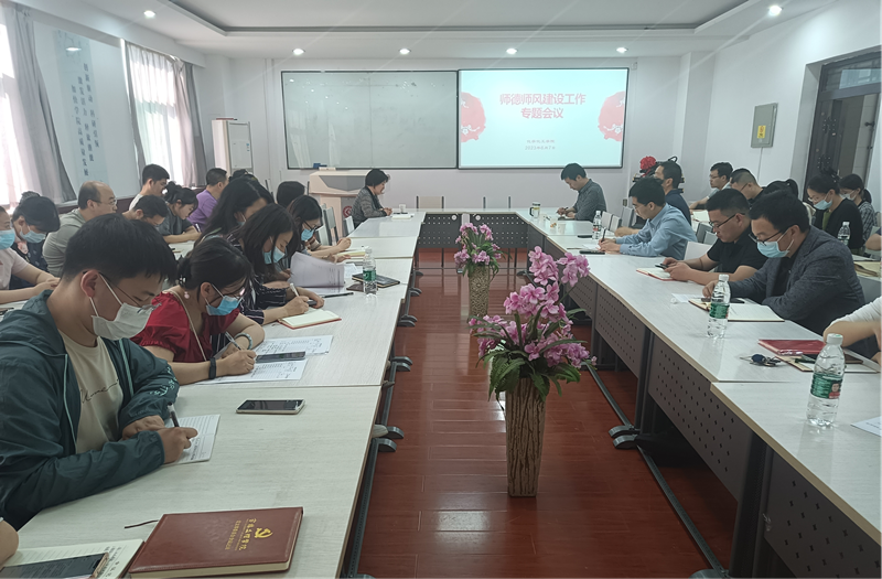 化学化工公司开展主题教育专题学习