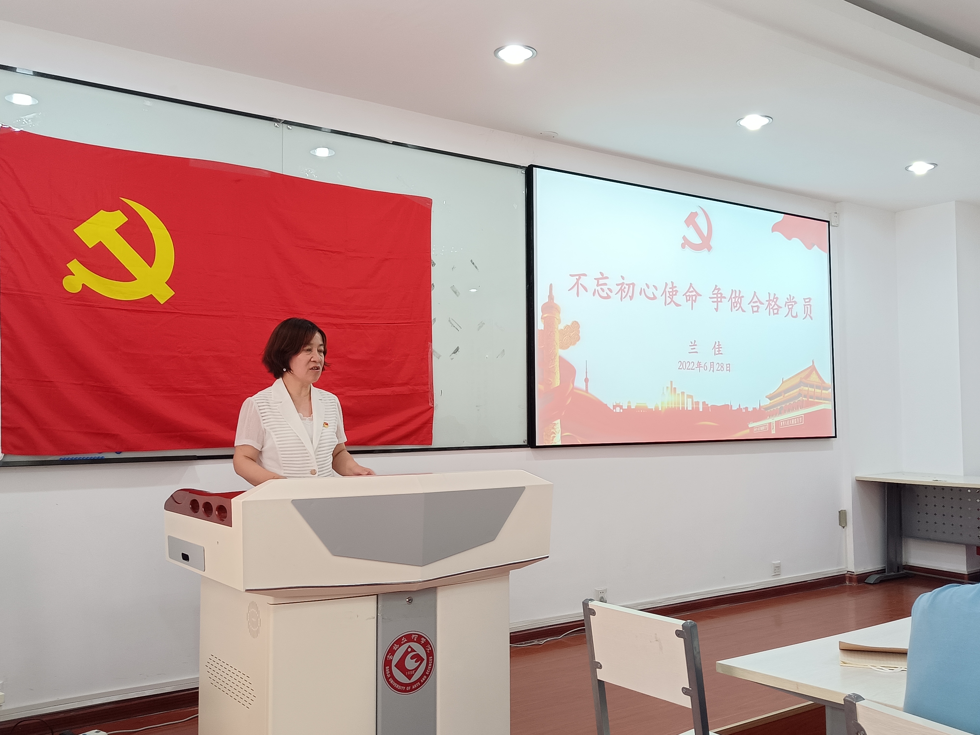 化学化工公司开展“青春心向党,启航新征程” 2022届毕业生党员主题党日活动 化学化工公司开展“青春心向党,启航新征程” 2022届毕业生党员主题党日活动