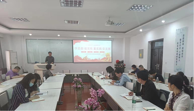 化学化工公司开展主题教育专题学习